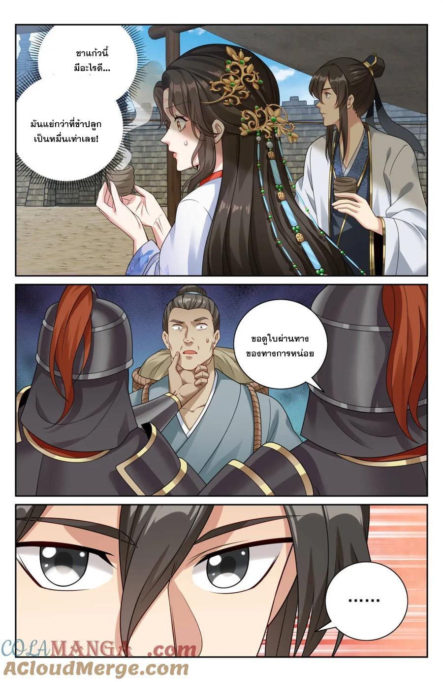 Manga-lc-com อ่านมังงะ อ่านการ์ตูน ออนไลน์ ฟรี Nightwatcher ตอนที่ 1 2 3 4 5 6 7 8 9 10 11 12 13 14 ฟรี ไม่มีโฆษณา Manga-lc - อ่าน มังงะ อ่าน การ์ตูน ออนไลน์ อ่านมังงะ ฟรี