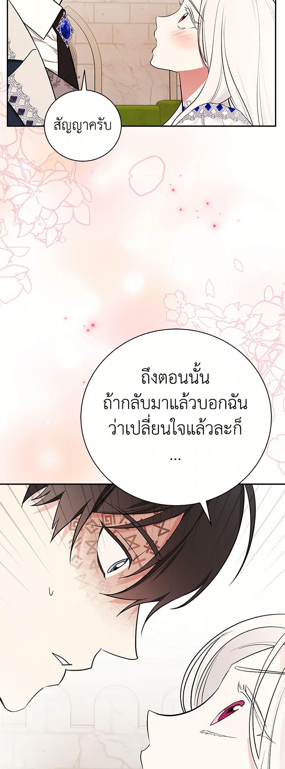 Manga-lc-com อ่านมังงะ อ่านการ์ตูน ออนไลน์ ฟรี I’ll Become the Mother of the Hero ตอนที่ 1 2 3 4 5 6 7 8 9 10 11 12 13 14 ฟรี ไม่มีโฆษณา Manga-lc - อ่าน มังงะ อ่าน การ์ตูน ออนไลน์ อ่านมังงะ ฟรี