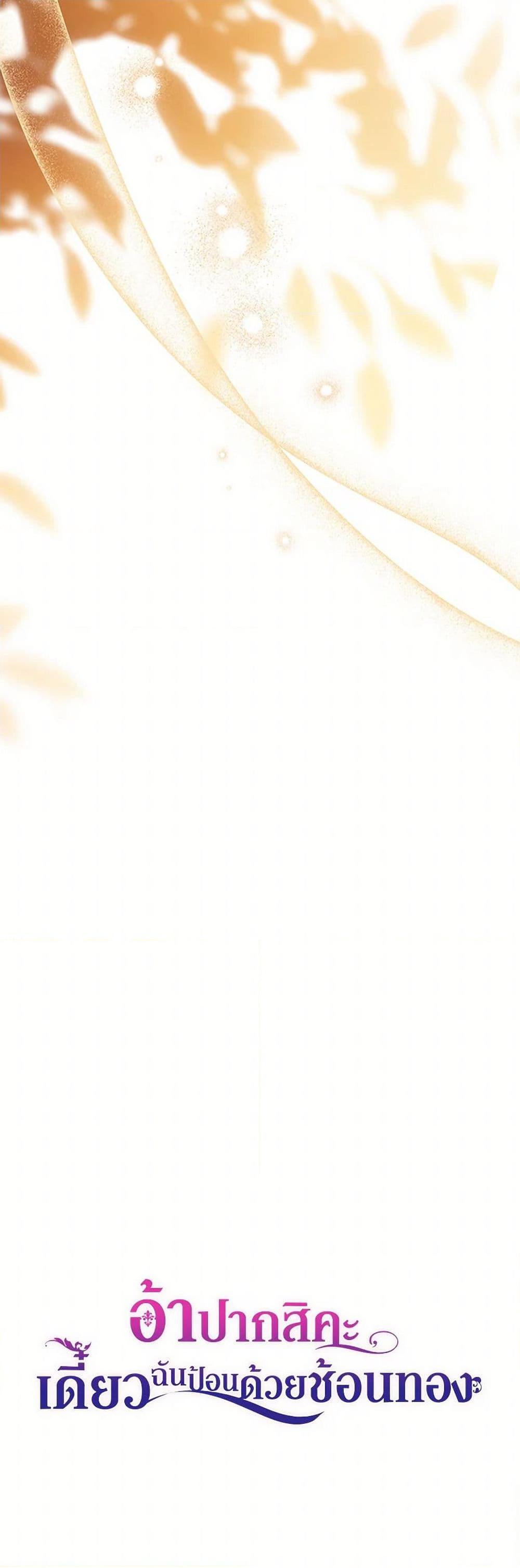 Manga-lc-com อ่านมังงะ อ่านการ์ตูน ออนไลน์ ฟรี Here Comes The Silver Spoon! ตอนที่ 1 2 3 4 5 6 7 8 9 10 11 12 13 14 ฟรี ไม่มีโฆษณา Manga-lc - อ่าน มังงะ อ่าน การ์ตูน ออนไลน์ อ่านมังงะ ฟรี