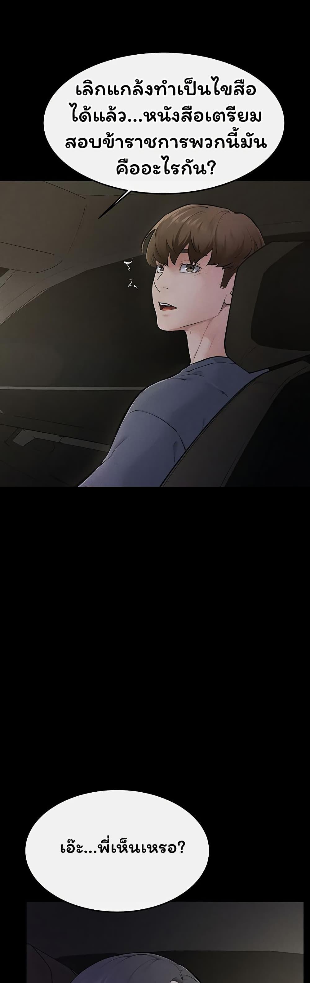 Doujin-Lc- อ่าน โดจิน มังฮวา เกาหลี ญี่ปุ่น จีน แปลไทย My New Family ตอนที่ 1 2 3 4 5 6 7 8 9 10 11 12 13 14 ฟรี ไม่มีโฆษณา อ่าน โดจิน Manhwa เกาหลี ญี่ปุ่น จีน เรามีครบ คัดมาให้เน้นๆ โดจิน 18+ รับประกันความฟินโดย  Doujin Lc