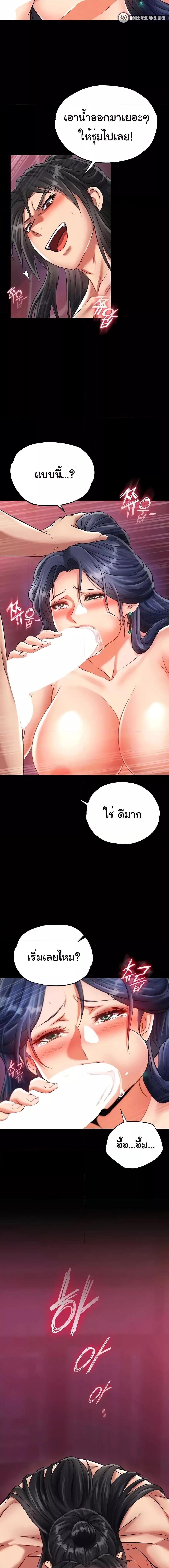 Manga-lc-com อ่านมังงะ อ่านการ์ตูน ออนไลน์ ฟรี I Ended Up in the World of Murim ตอนที่ 1 2 3 4 5 6 7 8 9 10 11 12 13 14 ฟรี ไม่มีโฆษณา Manga-lc - อ่าน มังงะ อ่าน การ์ตูน ออนไลน์ อ่านมังงะ ฟรี