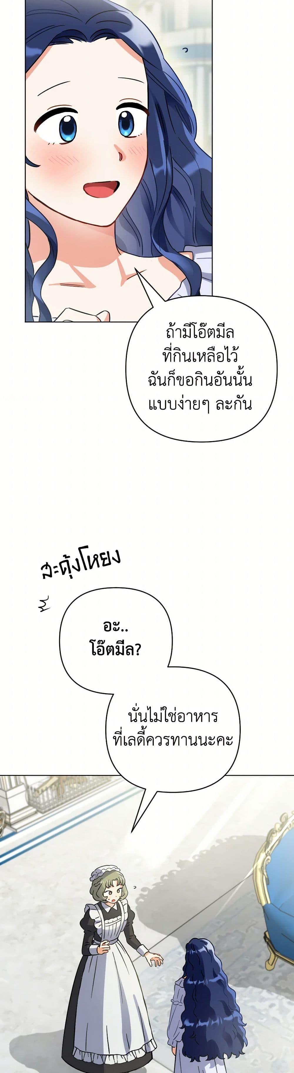 Manga-lc-com อ่านมังงะ อ่านการ์ตูน ออนไลน์ ฟรี Prince, Why Are You Nice to Me ตอนที่ 1 2 3 4 5 6 7 8 9 10 11 12 13 14 ฟรี ไม่มีโฆษณา Manga-lc - อ่าน มังงะ อ่าน การ์ตูน ออนไลน์ อ่านมังงะ ฟรี