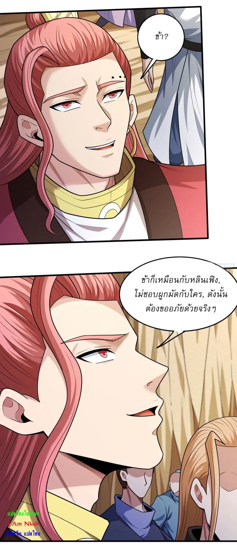 Manga-lc-com อ่านมังงะ อ่านการ์ตูน ออนไลน์ ฟรี God of Martial Arts ตอนที่ 1 2 3 4 5 6 7 8 9 10 11 12 13 14 ฟรี ไม่มีโฆษณา Manga-lc - อ่าน มังงะ อ่าน การ์ตูน ออนไลน์ อ่านมังงะ ฟรี