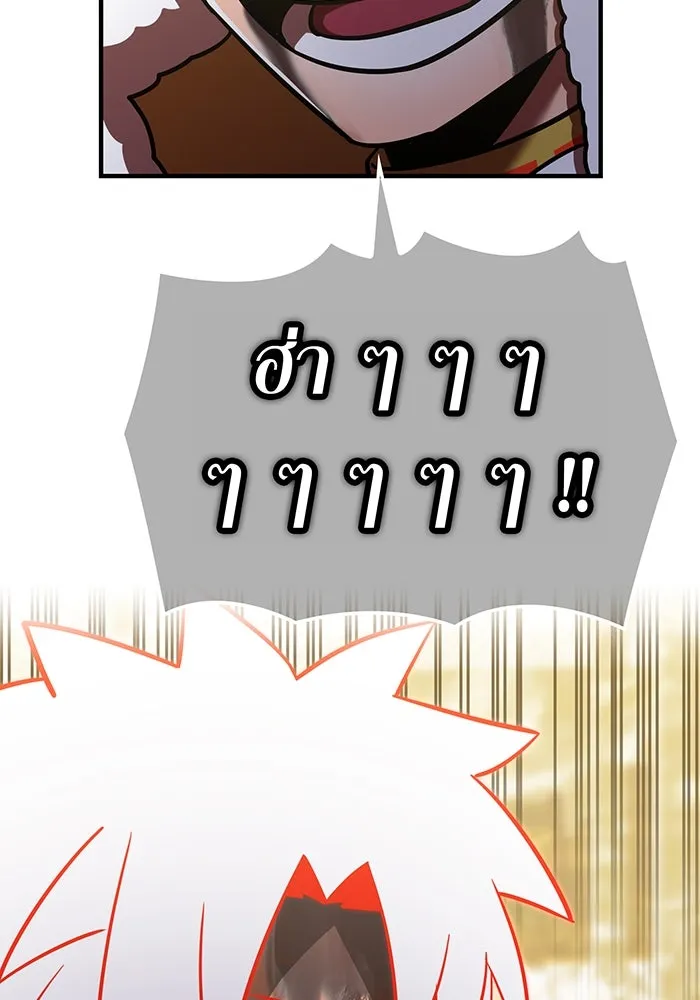 เพลเยอร์เลือดเทวะ ตอนที่ 108 มหันตภัยชิบุยะ ⑨ รูปที่ 131