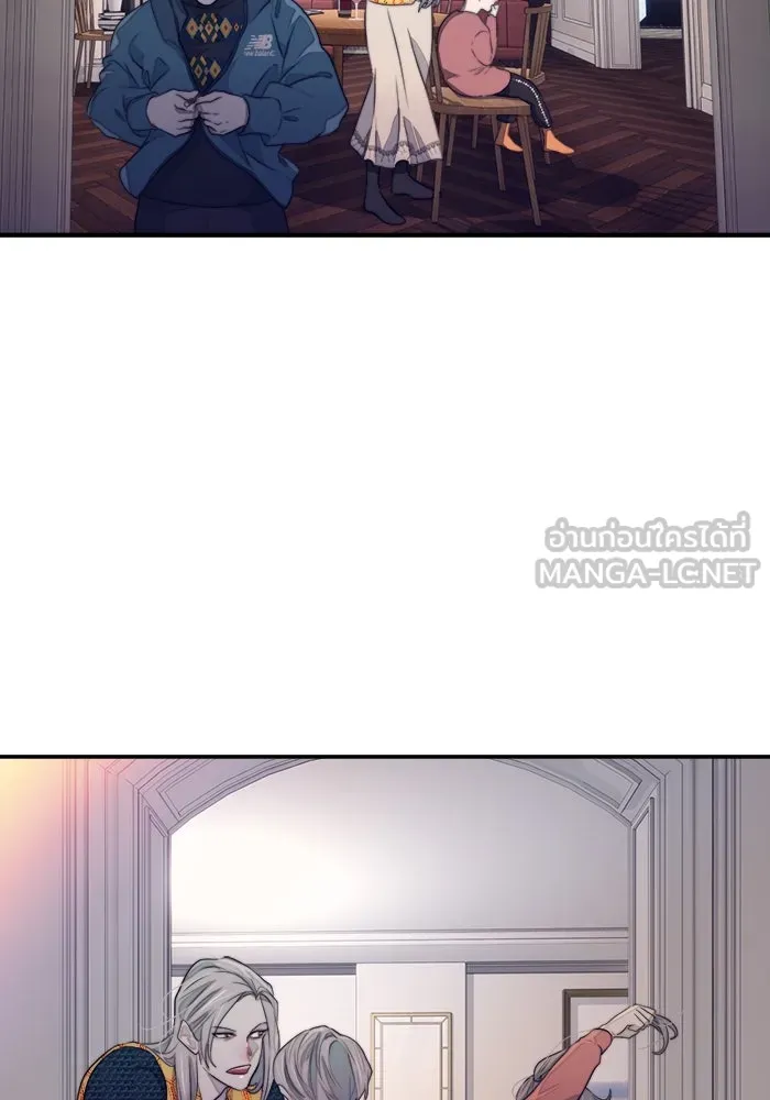 เปย์นี้เพื่อนาย My Sugar Baby ตอนที่ 81 เดือนสอง  ปล่อยวาง รูปที่ 9