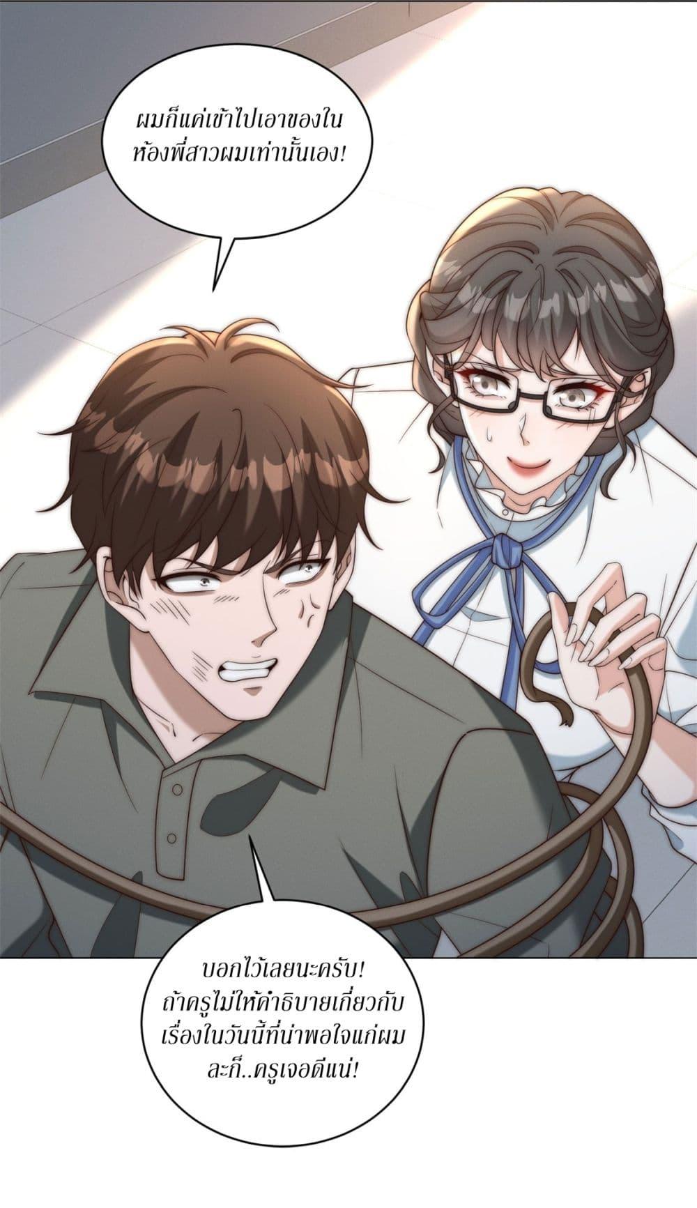 Manga-lc-com อ่านมังงะ อ่านการ์ตูน ออนไลน์ ฟรี Dominating With the Price Collapse System ตอนที่ 1 2 3 4 5 6 7 8 9 10 11 12 13 14 ฟรี ไม่มีโฆษณา Manga-lc - อ่าน มังงะ อ่าน การ์ตูน ออนไลน์ อ่านมังงะ ฟรี