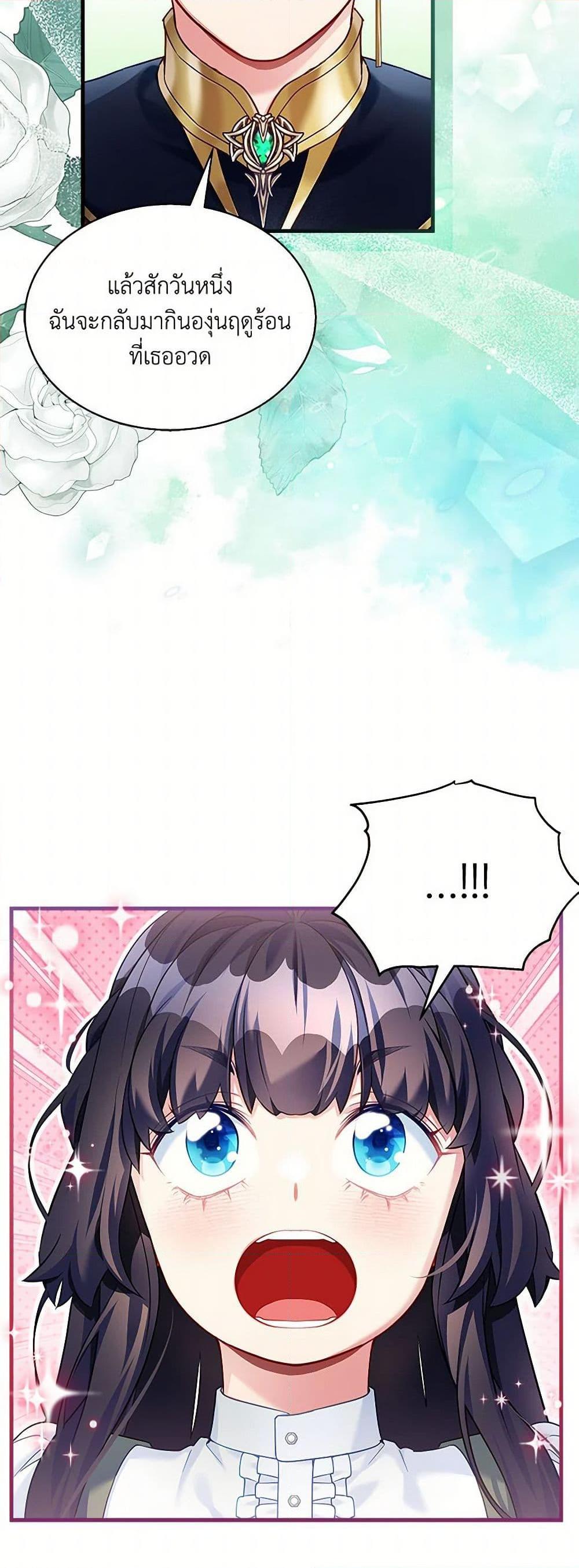 Manga-lc-com อ่านมังงะ อ่านการ์ตูน ออนไลน์ ฟรี Not-Sew-Wicked Stepmom ตอนที่ 1 2 3 4 5 6 7 8 9 10 11 12 13 14 ฟรี ไม่มีโฆษณา Manga-lc - อ่าน มังงะ อ่าน การ์ตูน ออนไลน์ อ่านมังงะ ฟรี