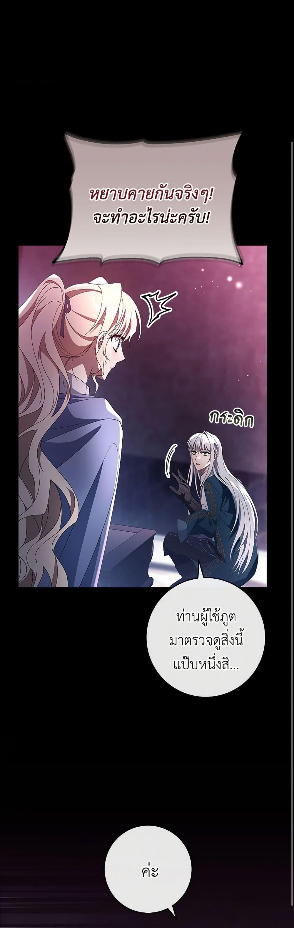 Manga-lc-com อ่านมังงะ อ่านการ์ตูน ออนไลน์ ฟรี The Hero’s Savior ตอนที่ 1 2 3 4 5 6 7 8 9 10 11 12 13 14 ฟรี ไม่มีโฆษณา Manga-lc - อ่าน มังงะ อ่าน การ์ตูน ออนไลน์ อ่านมังงะ ฟรี