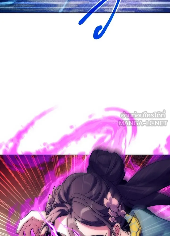 คืนแห่งโทแกบี ตอนที่ 50 รูปที่ 108