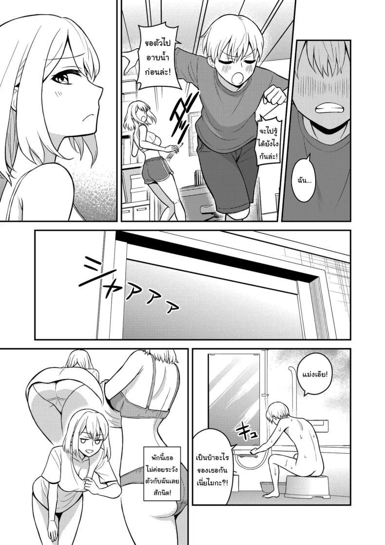 Doujin-Lc- อ่าน โดจิน มังฮวา เกาหลี ญี่ปุ่น จีน แปลไทย อยู่ๆน้องสาวของผมก็ทำตัวแปลกไป [Turn N] I Turned My Big Little Sister Into My Personal Plaything ตอนที่ 1 2 3 4 5 6 7 8 9 10 11 12 13 14 ฟรี ไม่มีโฆษณา อ่าน โดจิน Manhwa เกาหลี ญี่ปุ่น จีน เรามีครบ คัดมาให้เน้นๆ โดจิน 18+ รับประกันความฟินโดย  Doujin Lc