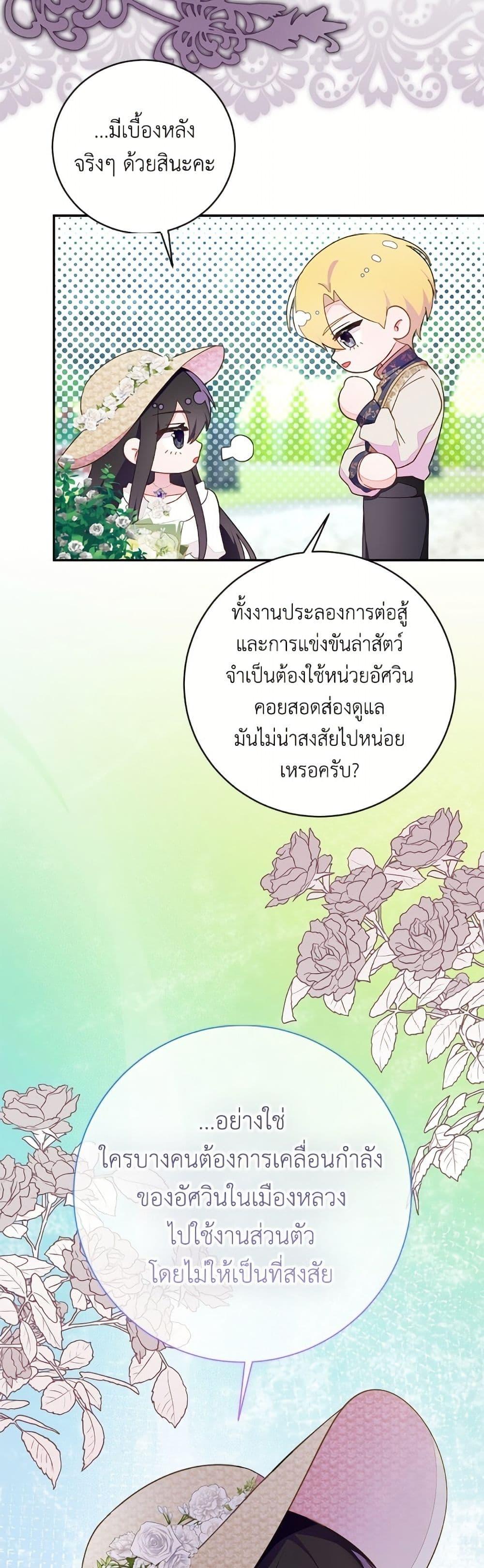 Manga-lc-com อ่านมังงะ อ่านการ์ตูน ออนไลน์ ฟรี The Bad Ending Of The Otome Game ตอนที่ 1 2 3 4 5 6 7 8 9 10 11 12 13 14 ฟรี ไม่มีโฆษณา Manga-lc - อ่าน มังงะ อ่าน การ์ตูน ออนไลน์ อ่านมังงะ ฟรี