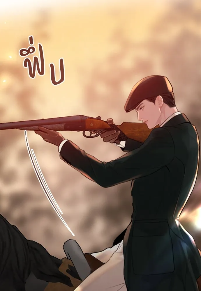 ถ้าไม่ร้อง ก็จงอ้อนวอนซะ ตอนที่ 23 รูปที่ 95