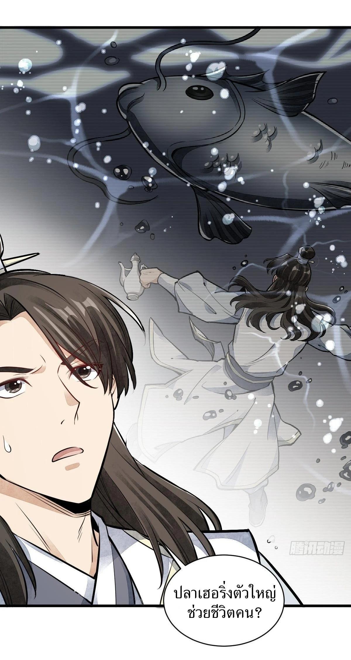 Manga-lc-com อ่านมังงะ อ่านการ์ตูน ออนไลน์ ฟรี Lan Ke Qi Yuan ตอนที่ 1 2 3 4 5 6 7 8 9 10 11 12 13 14 ฟรี ไม่มีโฆษณา Manga-lc - อ่าน มังงะ อ่าน การ์ตูน ออนไลน์ อ่านมังงะ ฟรี