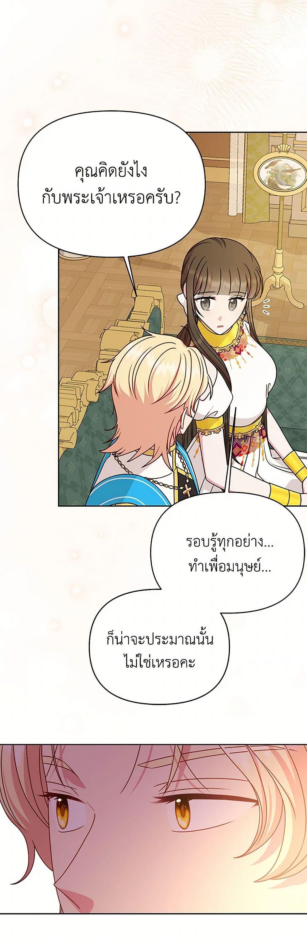 Manga-lc-com อ่านมังงะ อ่านการ์ตูน ออนไลน์ ฟรี My BFF is a Tyrant in Training ตอนที่ 1 2 3 4 5 6 7 8 9 10 11 12 13 14 ฟรี ไม่มีโฆษณา Manga-lc - อ่าน มังงะ อ่าน การ์ตูน ออนไลน์ อ่านมังงะ ฟรี