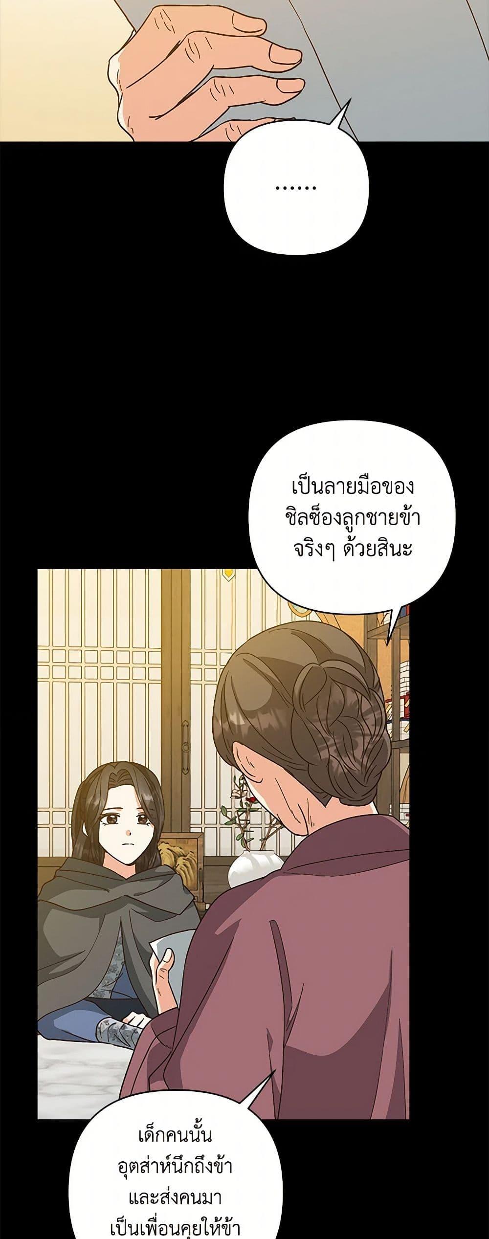 Manga-lc-com อ่านมังงะ อ่านการ์ตูน ออนไลน์ ฟรี Falling Flower, Flowing Water ตอนที่ 1 2 3 4 5 6 7 8 9 10 11 12 13 14 ฟรี ไม่มีโฆษณา Manga-lc - อ่าน มังงะ อ่าน การ์ตูน ออนไลน์ อ่านมังงะ ฟรี