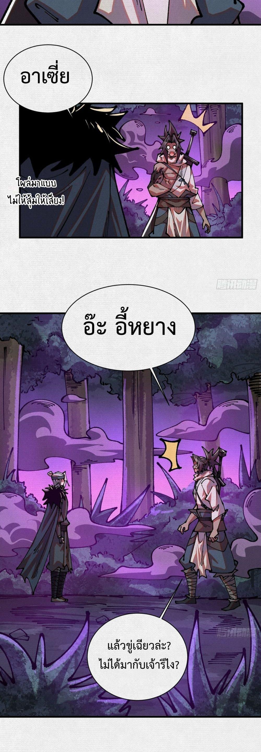 Manga-lc-com อ่านมังงะ อ่านการ์ตูน ออนไลน์ ฟรี Soul of Chi You ตอนที่ 1 2 3 4 5 6 7 8 9 10 11 12 13 14 ฟรี ไม่มีโฆษณา Manga-lc - อ่าน มังงะ อ่าน การ์ตูน ออนไลน์ อ่านมังงะ ฟรี