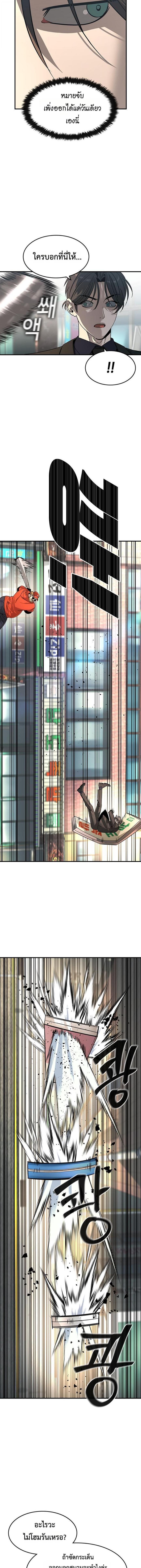 Manga-lc-com อ่านมังงะ อ่านการ์ตูน ออนไลน์ ฟรี The Childe ตอนที่ 1 2 3 4 5 6 7 8 9 10 11 12 13 14 ฟรี ไม่มีโฆษณา Manga-lc - อ่าน มังงะ อ่าน การ์ตูน ออนไลน์ อ่านมังงะ ฟรี
