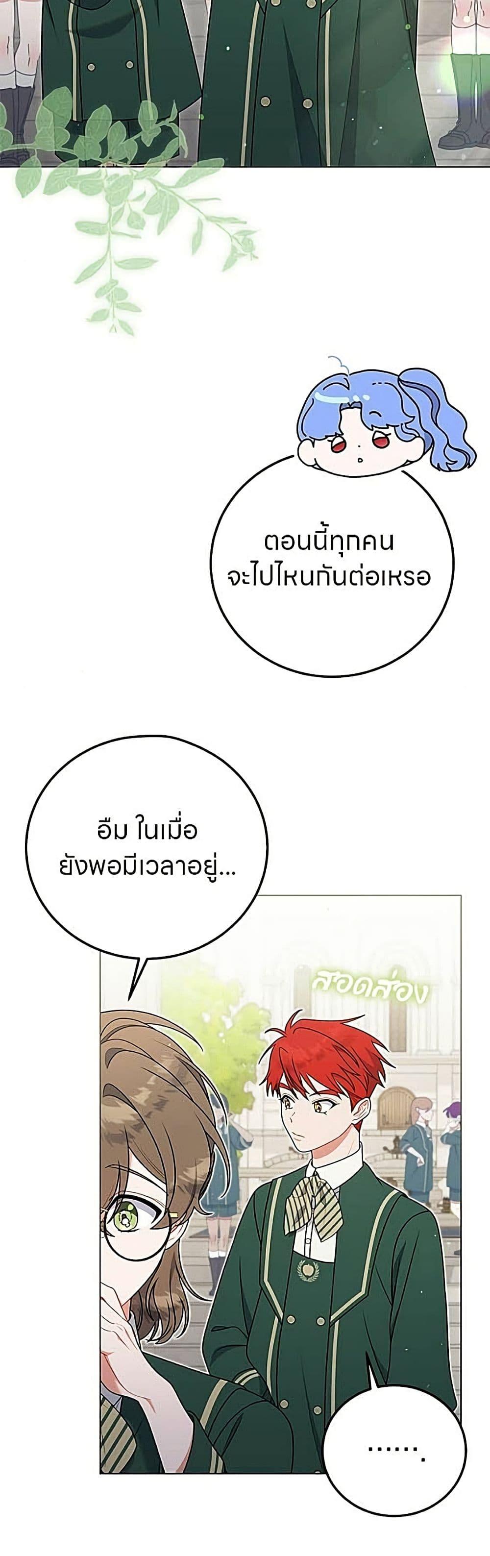 Manga-lc-com อ่านมังงะ อ่านการ์ตูน ออนไลน์ ฟรี This Wasn’t in My Adoption Plan ตอนที่ 1 2 3 4 5 6 7 8 9 10 11 12 13 14 ฟรี ไม่มีโฆษณา Manga-lc - อ่าน มังงะ อ่าน การ์ตูน ออนไลน์ อ่านมังงะ ฟรี