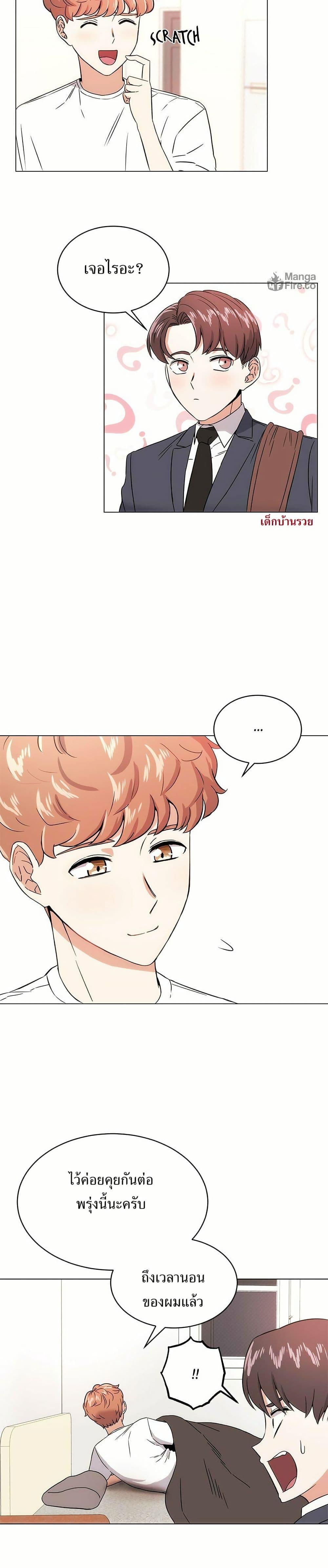 Manga-lc-com อ่านมังงะ อ่านการ์ตูน ออนไลน์ ฟรี Superstar Associate Manager ตอนที่ 1 2 3 4 5 6 7 8 9 10 11 12 13 14 ฟรี ไม่มีโฆษณา Manga-lc - อ่าน มังงะ อ่าน การ์ตูน ออนไลน์ อ่านมังงะ ฟรี