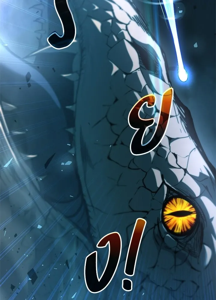 ผู้พิชิตเกมป้องกันฐาน ตอนที่ 164 รูปที่ 128