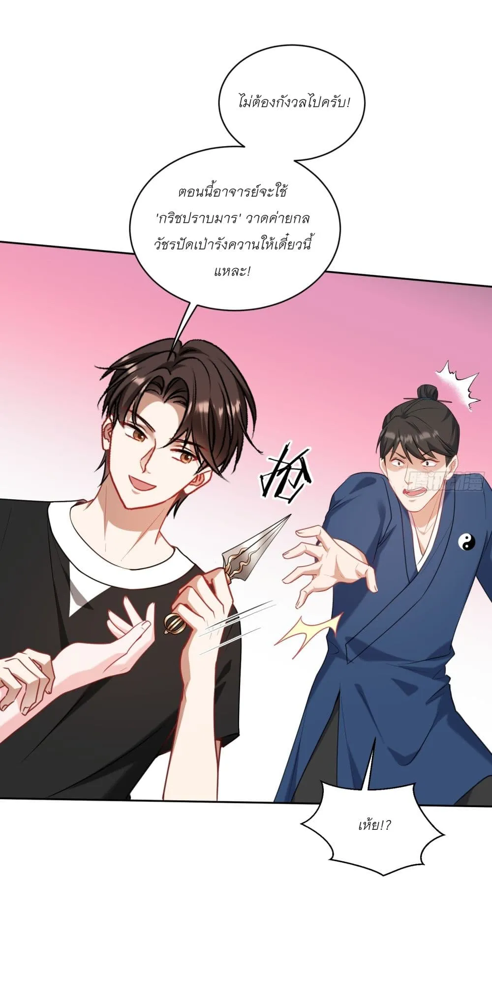 Manga-lc-com อ่านมังงะ อ่านการ์ตูน ออนไลน์ ฟรี Became a Billionaire After Dog Licking Improperly ตอนที่ 1 2 3 4 5 6 7 8 9 10 11 12 13 14 ฟรี ไม่มีโฆษณา Manga-lc - อ่าน มังงะ อ่าน การ์ตูน ออนไลน์ อ่านมังงะ ฟรี