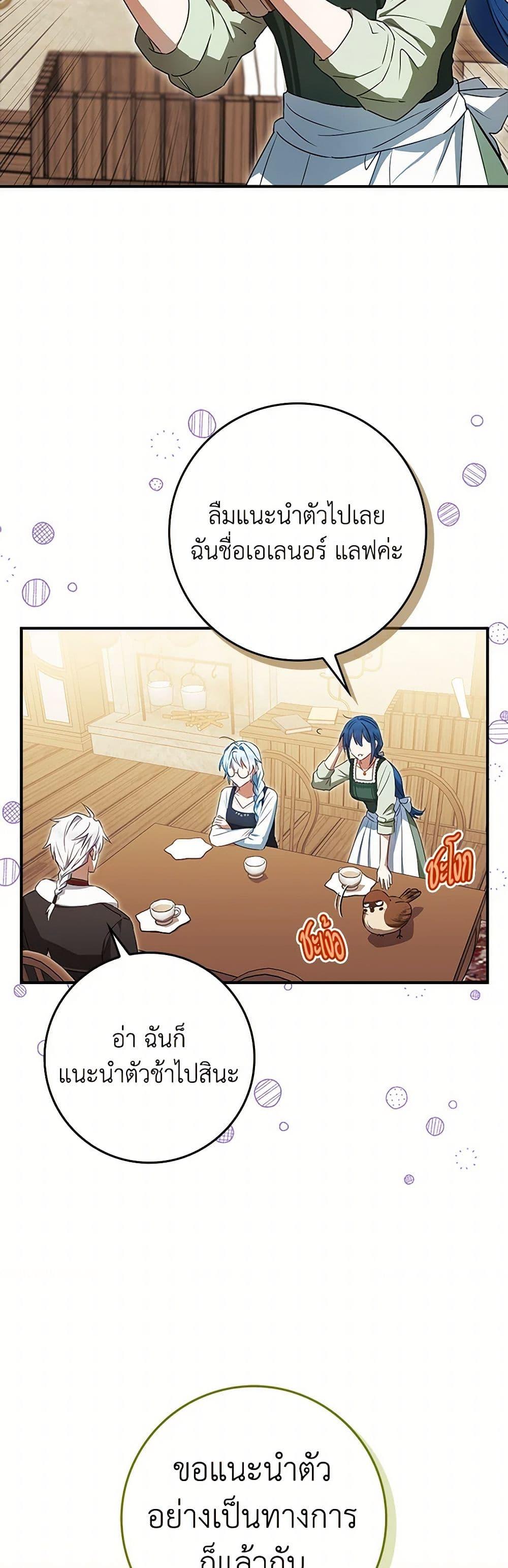 Manga-lc-com อ่านมังงะ อ่านการ์ตูน ออนไลน์ ฟรี The Countdown of My Death Is Spamming My Status Window ตอนที่ 1 2 3 4 5 6 7 8 9 10 11 12 13 14 ฟรี ไม่มีโฆษณา Manga-lc - อ่าน มังงะ อ่าน การ์ตูน ออนไลน์ อ่านมังงะ ฟรี