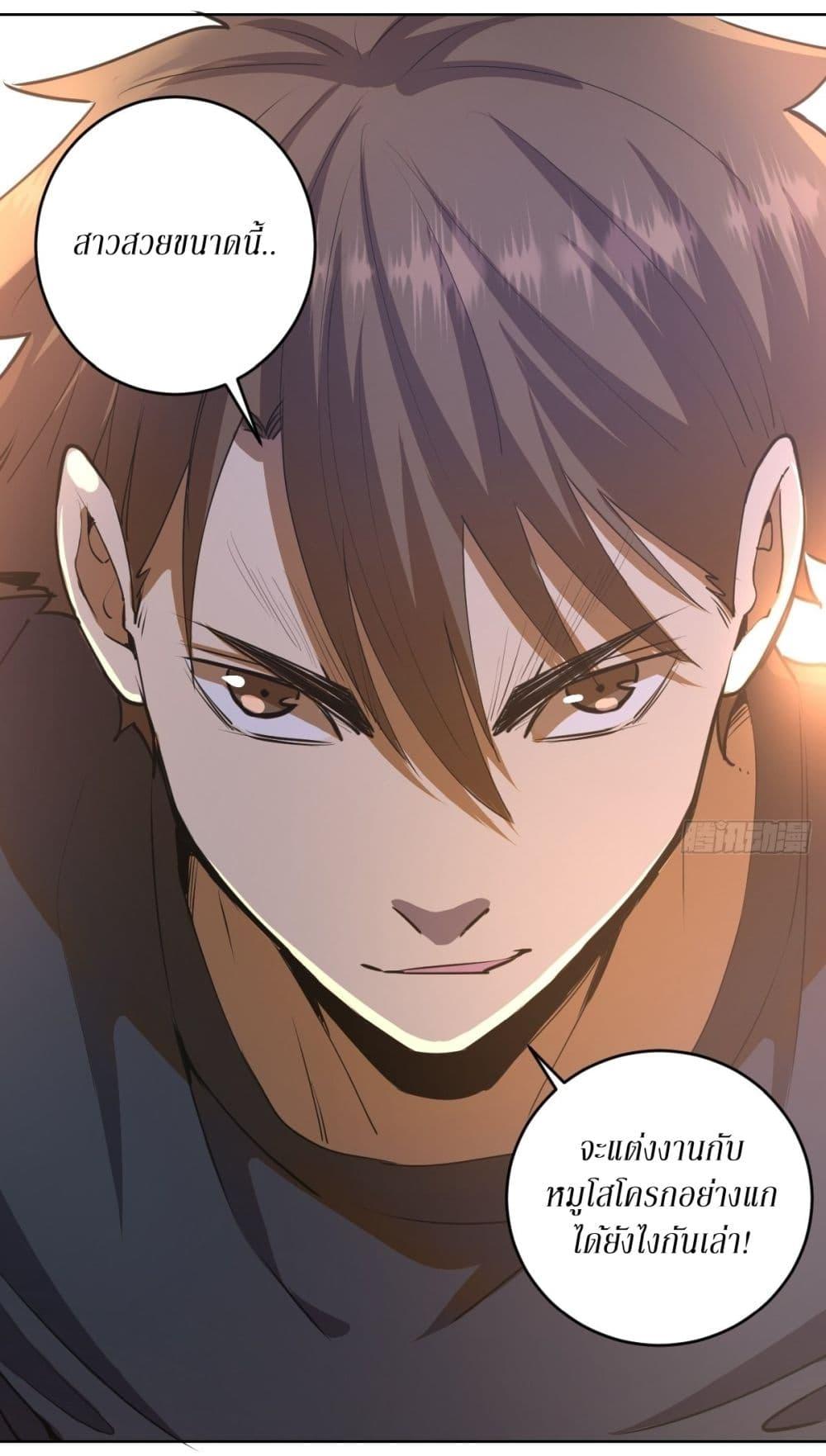 Manga-lc-com อ่านมังงะ อ่านการ์ตูน ออนไลน์ ฟรี King star emperor ตอนที่ 1 2 3 4 5 6 7 8 9 10 11 12 13 14 ฟรี ไม่มีโฆษณา Manga-lc - อ่าน มังงะ อ่าน การ์ตูน ออนไลน์ อ่านมังงะ ฟรี