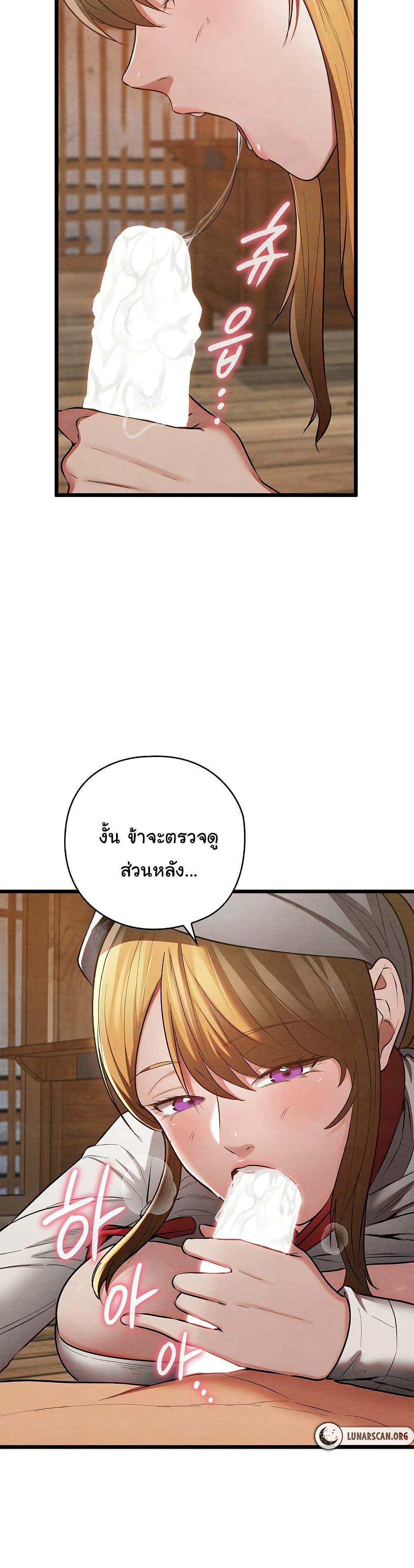 Doujin-Lc- อ่าน โดจิน มังฮวา เกาหลี ญี่ปุ่น จีน แปลไทย Principles and Practices of Lovemaking ตอนที่ 1 2 3 4 5 6 7 8 9 10 11 12 13 14 ฟรี ไม่มีโฆษณา อ่าน โดจิน Manhwa เกาหลี ญี่ปุ่น จีน เรามีครบ คัดมาให้เน้นๆ โดจิน 18+ รับประกันความฟินโดย  Doujin Lc