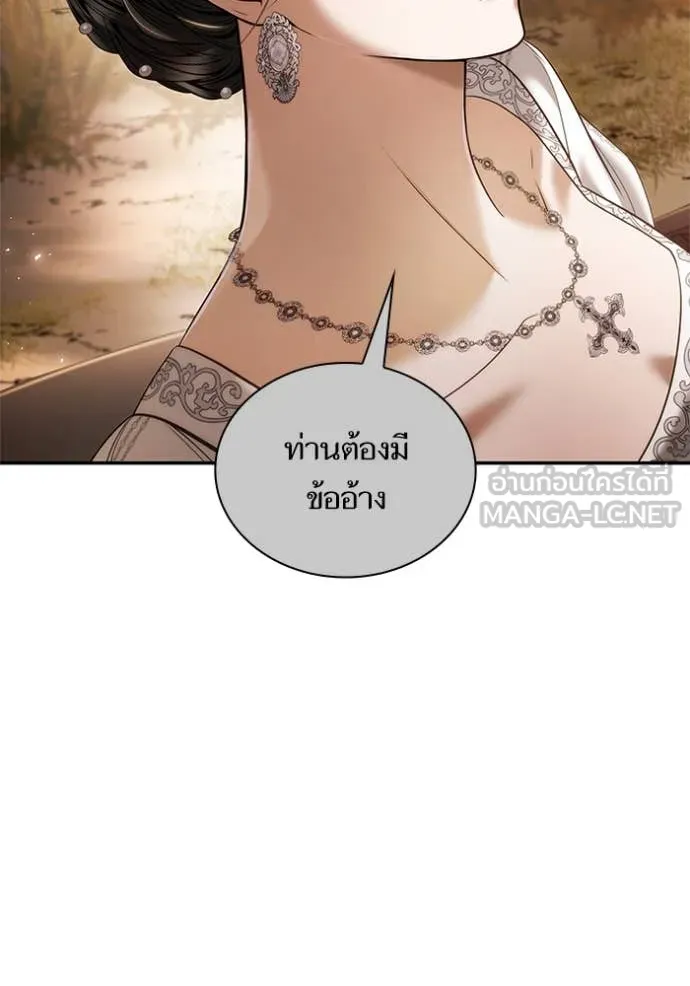 ชาตินี้น้องขอ ตอนที่ 159 รูปที่ 52