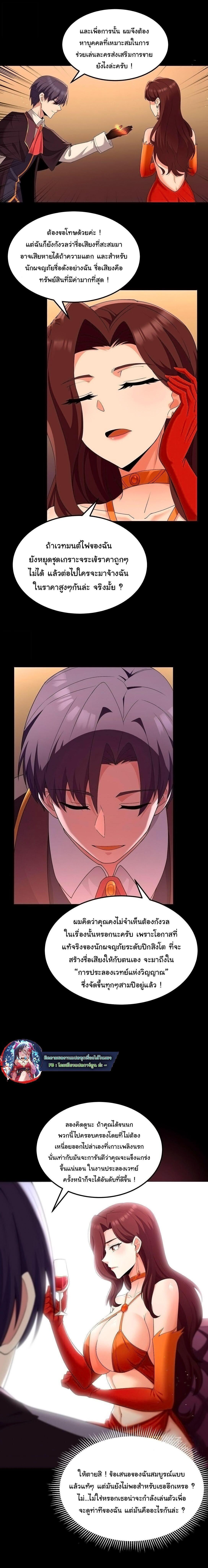 Manga-lc-com อ่านมังงะ อ่านการ์ตูน ออนไลน์ ฟรี This Hero is a Money Supremacist ตอนที่ 1 2 3 4 5 6 7 8 9 10 11 12 13 14 ฟรี ไม่มีโฆษณา Manga-lc - อ่าน มังงะ อ่าน การ์ตูน ออนไลน์ อ่านมังงะ ฟรี