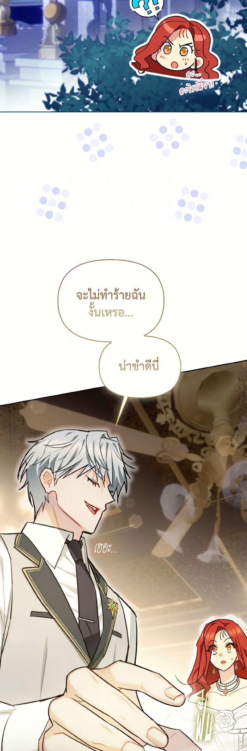 Manga-lc-com อ่านมังงะ อ่านการ์ตูน ออนไลน์ ฟรี I Possessed a Villainess, but I Wanna Raise Cats! ตอนที่ 1 2 3 4 5 6 7 8 9 10 11 12 13 14 ฟรี ไม่มีโฆษณา Manga-lc - อ่าน มังงะ อ่าน การ์ตูน ออนไลน์ อ่านมังงะ ฟรี