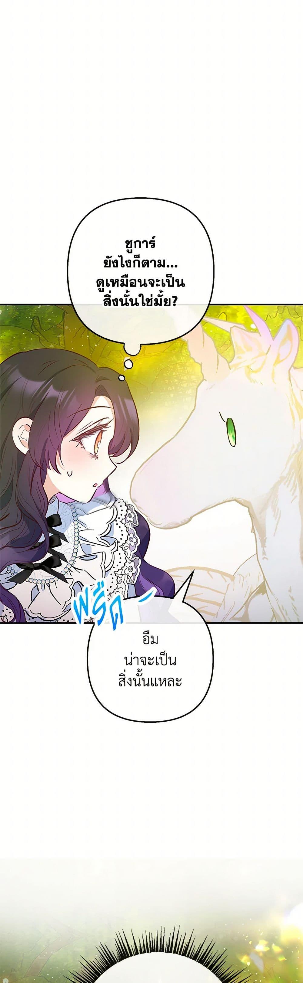 Manga-lc-com อ่านมังงะ อ่านการ์ตูน ออนไลน์ ฟรี I Am A Daughter Loved By The Devil ตอนที่ 1 2 3 4 5 6 7 8 9 10 11 12 13 14 ฟรี ไม่มีโฆษณา Manga-lc - อ่าน มังงะ อ่าน การ์ตูน ออนไลน์ อ่านมังงะ ฟรี