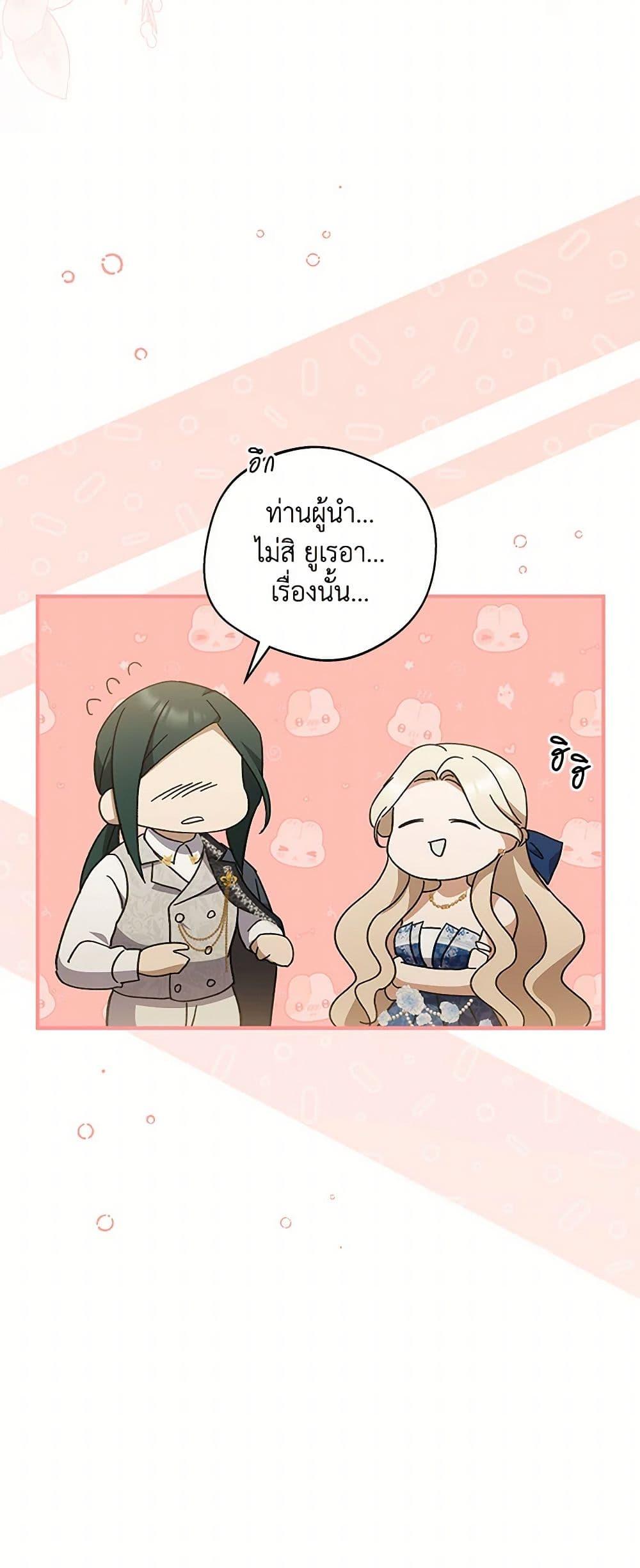 Manga-lc-com อ่านมังงะ อ่านการ์ตูน ออนไลน์ ฟรี There Is No Need to Be Obsessed ตอนที่ 1 2 3 4 5 6 7 8 9 10 11 12 13 14 ฟรี ไม่มีโฆษณา Manga-lc - อ่าน มังงะ อ่าน การ์ตูน ออนไลน์ อ่านมังงะ ฟรี