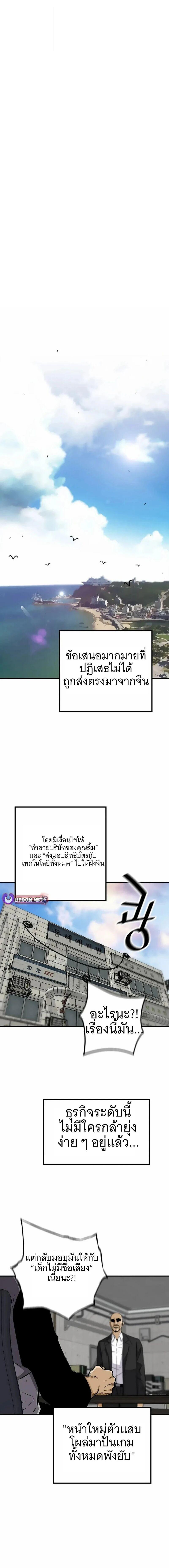 Manga-lc-com อ่านมังงะ อ่านการ์ตูน ออนไลน์ ฟรี Return of the Legend ตอนที่ 1 2 3 4 5 6 7 8 9 10 11 12 13 14 ฟรี ไม่มีโฆษณา Manga-lc - อ่าน มังงะ อ่าน การ์ตูน ออนไลน์ อ่านมังงะ ฟรี