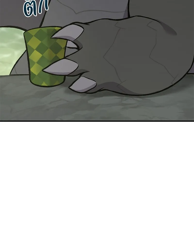 ปลูกผักพิชิตหอคอย ตอนที่ 79 รูปที่ 11