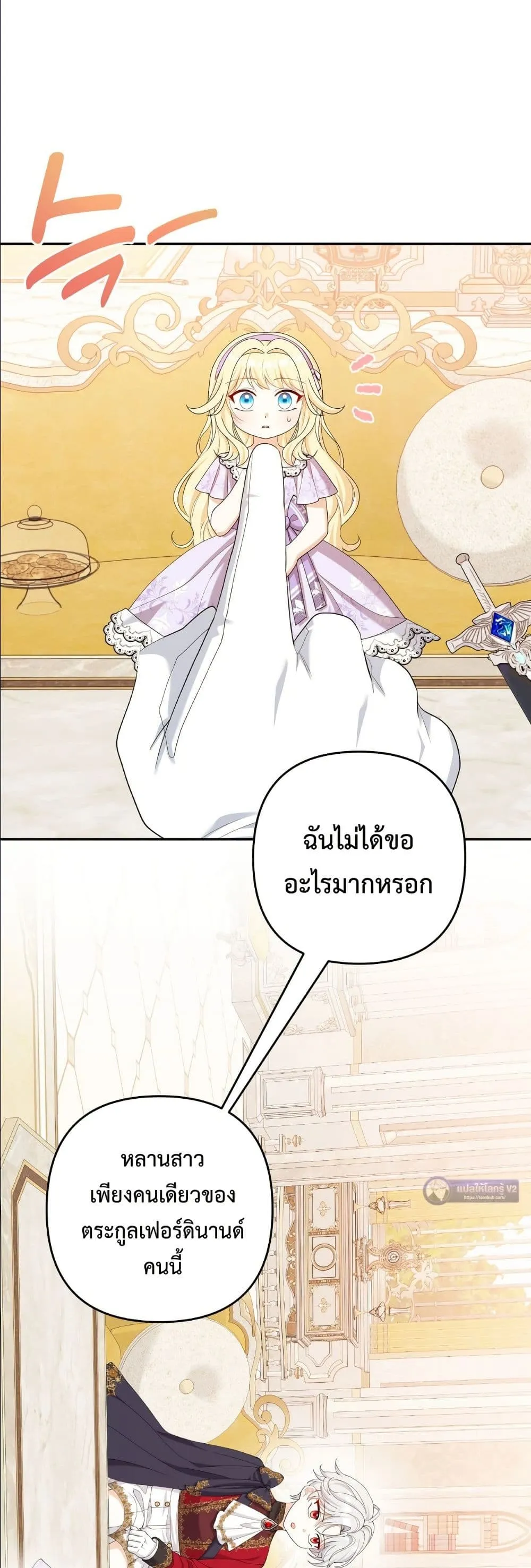 Manga-lc-com อ่านมังงะ อ่านการ์ตูน ออนไลน์ ฟรี I’m the Only Granddaughter of the Strongest Duke ตอนที่ 1 2 3 4 5 6 7 8 9 10 11 12 13 14 ฟรี ไม่มีโฆษณา Manga-lc - อ่าน มังงะ อ่าน การ์ตูน ออนไลน์ อ่านมังงะ ฟรี