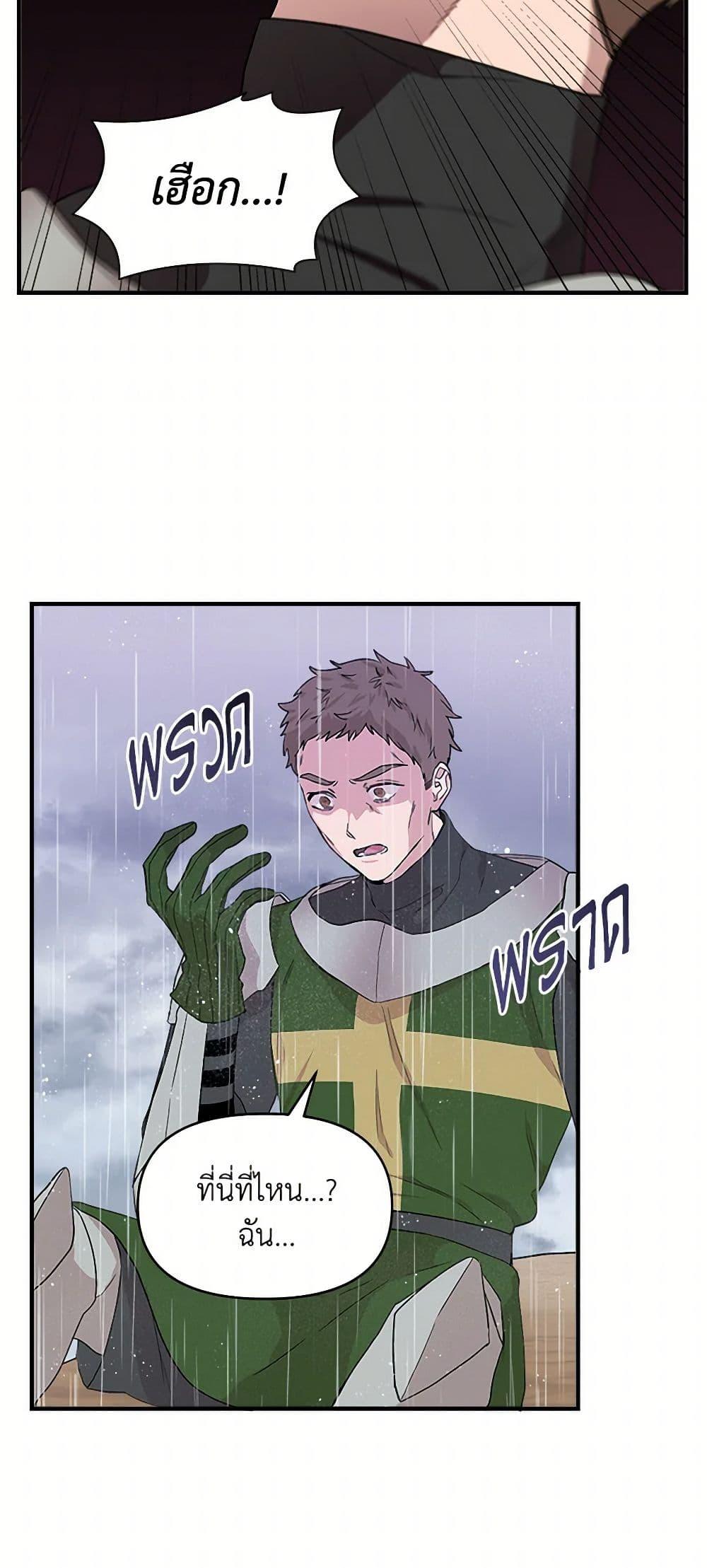 Manga-lc-com อ่านมังงะ อ่านการ์ตูน ออนไลน์ ฟรี I Wasn’t the Cinderella ตอนที่ 1 2 3 4 5 6 7 8 9 10 11 12 13 14 ฟรี ไม่มีโฆษณา Manga-lc - อ่าน มังงะ อ่าน การ์ตูน ออนไลน์ อ่านมังงะ ฟรี