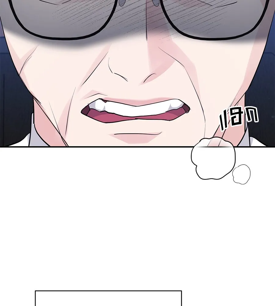 คิมหันต์นิรันดร ตอนที่ 45 รูปที่ 28