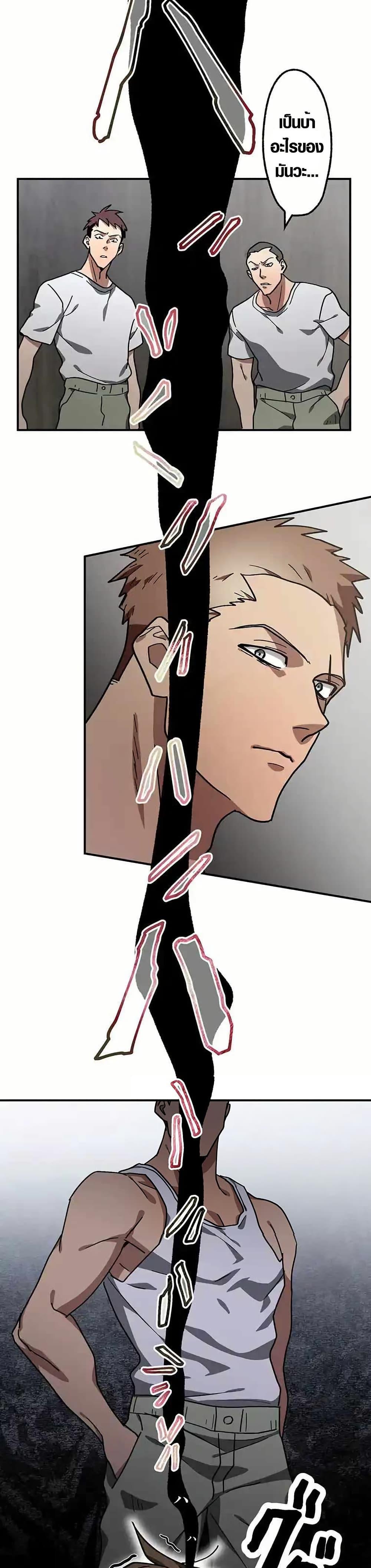 Manga-lc-com อ่านมังงะ อ่านการ์ตูน ออนไลน์ ฟรี Aristocrat’s Revenge ตอนที่ 1 2 3 4 5 6 7 8 9 10 11 12 13 14 ฟรี ไม่มีโฆษณา Manga-lc - อ่าน มังงะ อ่าน การ์ตูน ออนไลน์ อ่านมังงะ ฟรี