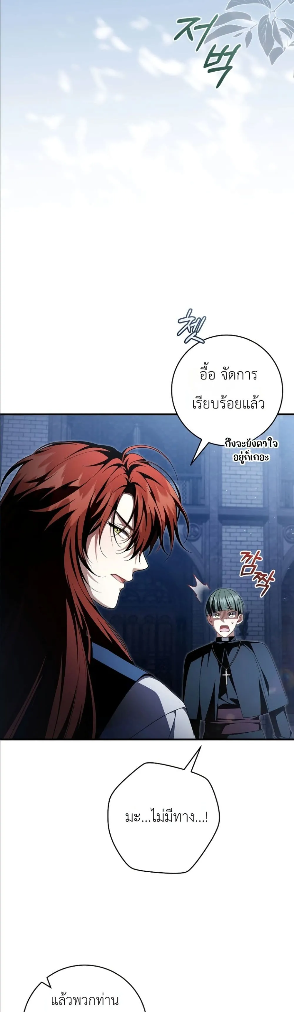 Manga-lc-com อ่านมังงะ อ่านการ์ตูน ออนไลน์ ฟรี The Abandoned Princes Ghost Bride ตอนที่ 1 2 3 4 5 6 7 8 9 10 11 12 13 14 ฟรี ไม่มีโฆษณา Manga-lc - อ่าน มังงะ อ่าน การ์ตูน ออนไลน์ อ่านมังงะ ฟรี