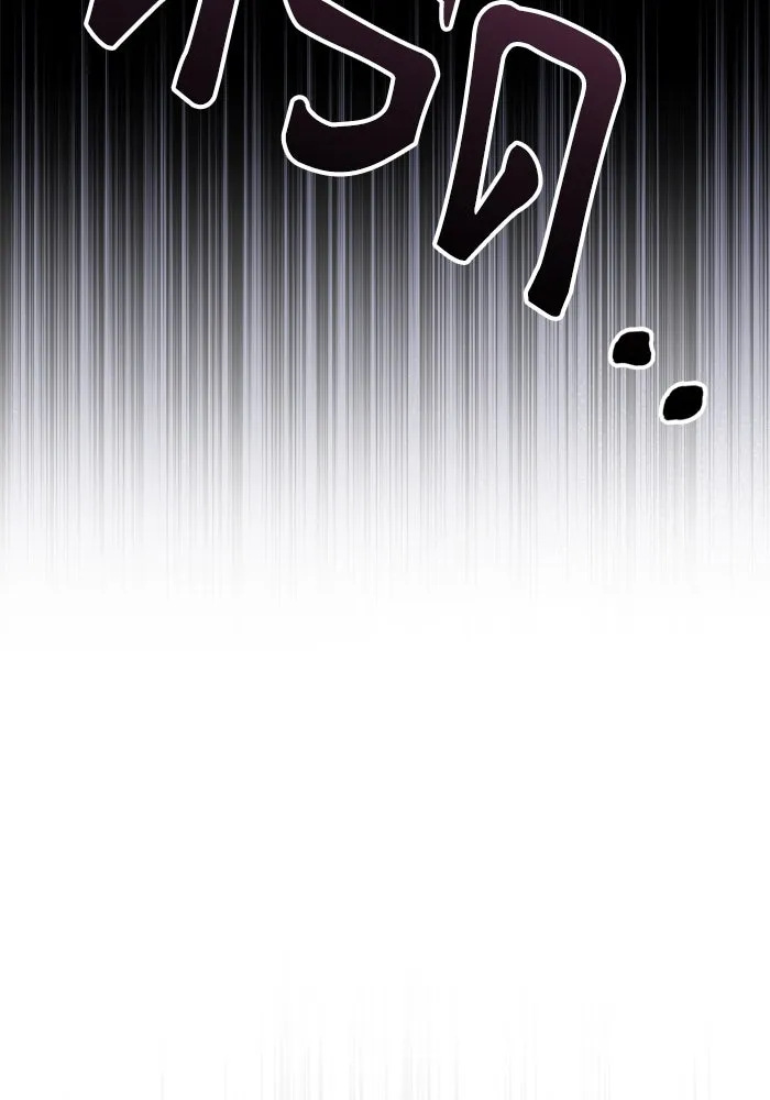 เกิดใหม่คราวนี้ ขอเป็นคนดีดูสักครั้ง ตอนที่ 113 รูปที่ 19