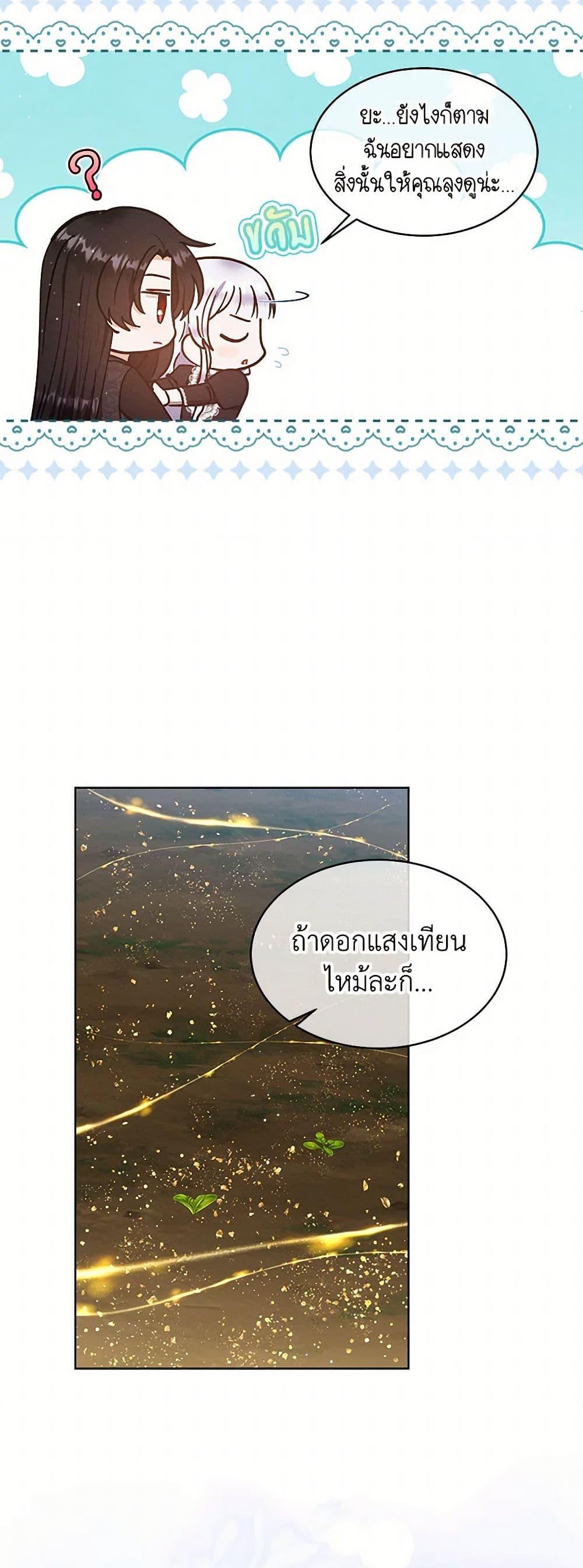 Manga-lc-com อ่านมังงะ อ่านการ์ตูน ออนไลน์ ฟรี Lady Baby Is a Revenge Maker ตอนที่ 1 2 3 4 5 6 7 8 9 10 11 12 13 14 ฟรี ไม่มีโฆษณา Manga-lc - อ่าน มังงะ อ่าน การ์ตูน ออนไลน์ อ่านมังงะ ฟรี