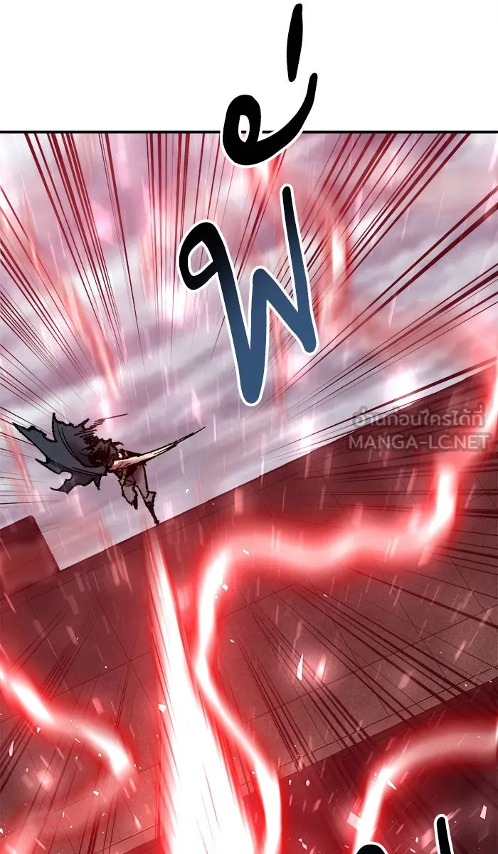 ยอดคนเลเวลทะลุ ตอนที่ 38 ลมหายใจมังกร รูปที่ 36