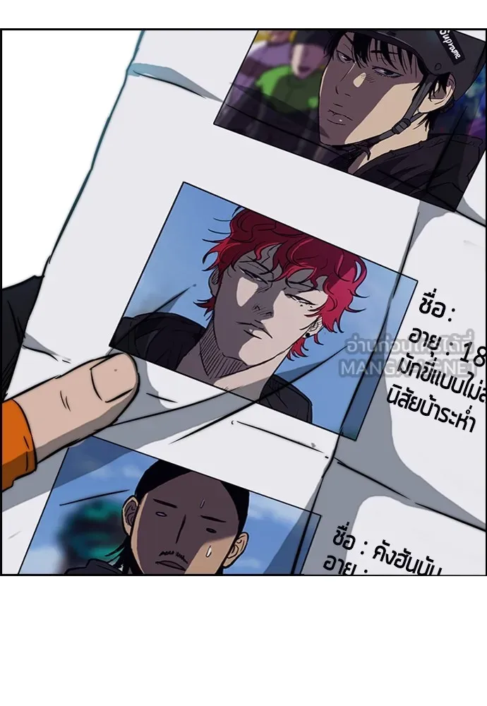 ปั่นสู้ฝันbrWind Breaker ตอนที่ 6 รูปที่ 48