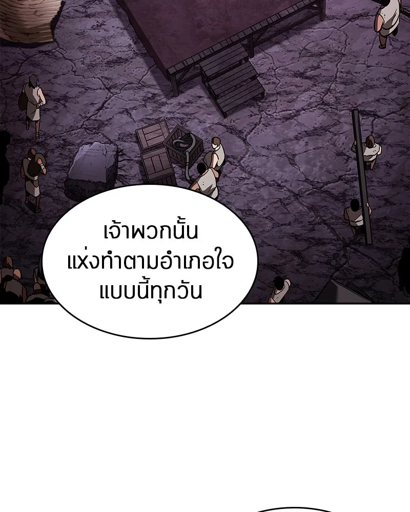Omniscient Reader อ่านชะตาวันสิ้นโลก ตอนที่ 22 สัญญาสามข้อ (6) รูปที่ 32