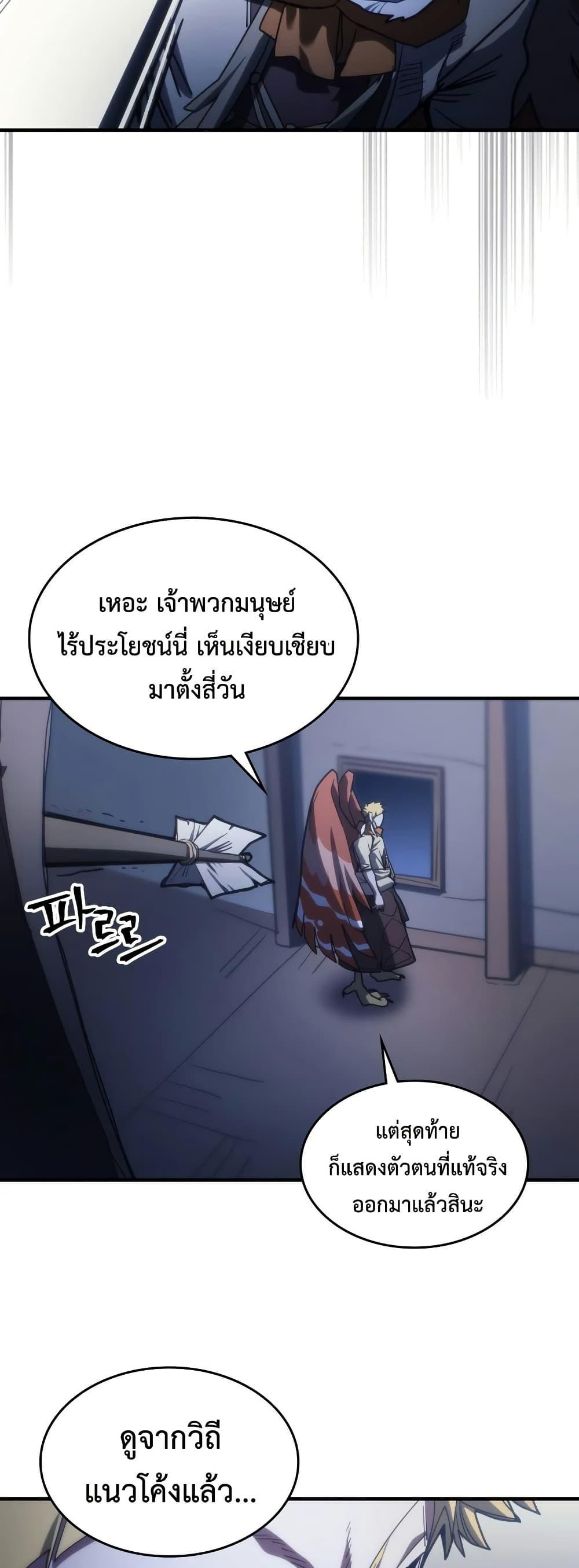 Manga-lc-com อ่านมังงะ อ่านการ์ตูน ออนไลน์ ฟรี Mr Devourer, Please Act Like a Final Boss ตอนที่ 1 2 3 4 5 6 7 8 9 10 11 12 13 14 ฟรี ไม่มีโฆษณา Manga-lc - อ่าน มังงะ อ่าน การ์ตูน ออนไลน์ อ่านมังงะ ฟรี