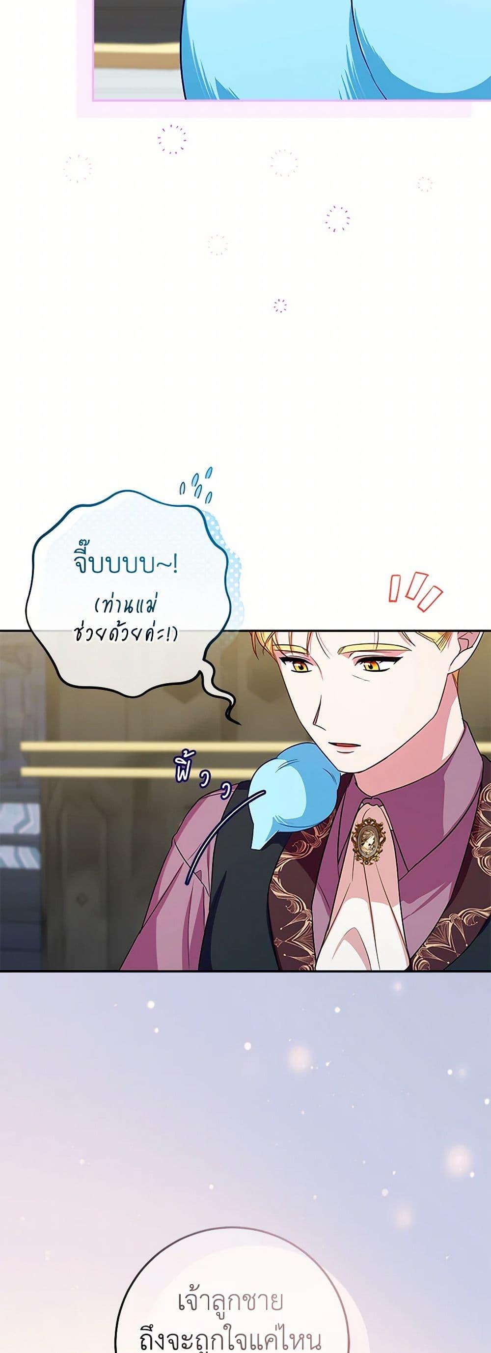 Manga-lc-com อ่านมังงะ อ่านการ์ตูน ออนไลน์ ฟรี Lady Blue Bird of the White Lion Family ตอนที่ 1 2 3 4 5 6 7 8 9 10 11 12 13 14 ฟรี ไม่มีโฆษณา Manga-lc - อ่าน มังงะ อ่าน การ์ตูน ออนไลน์ อ่านมังงะ ฟรี