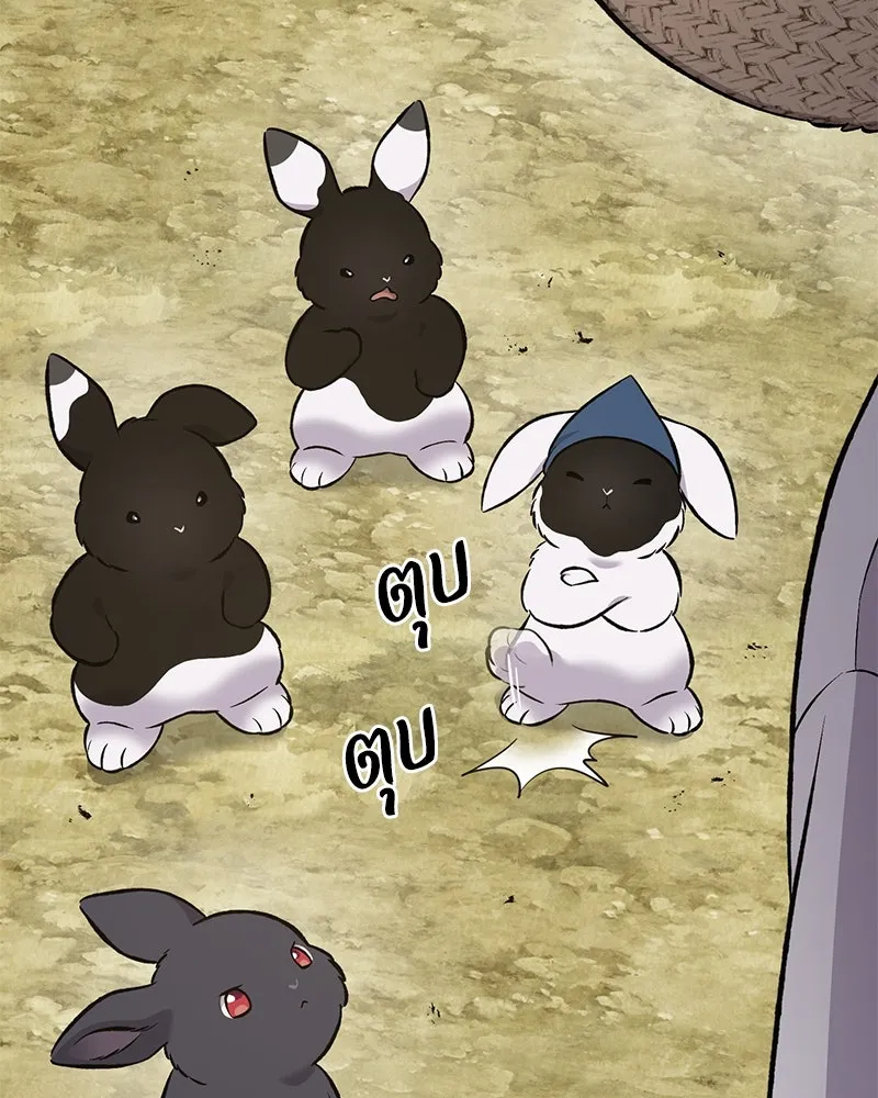 ปลูกผักพิชิตหอคอย ตอนที่ 64 รูปที่ 2