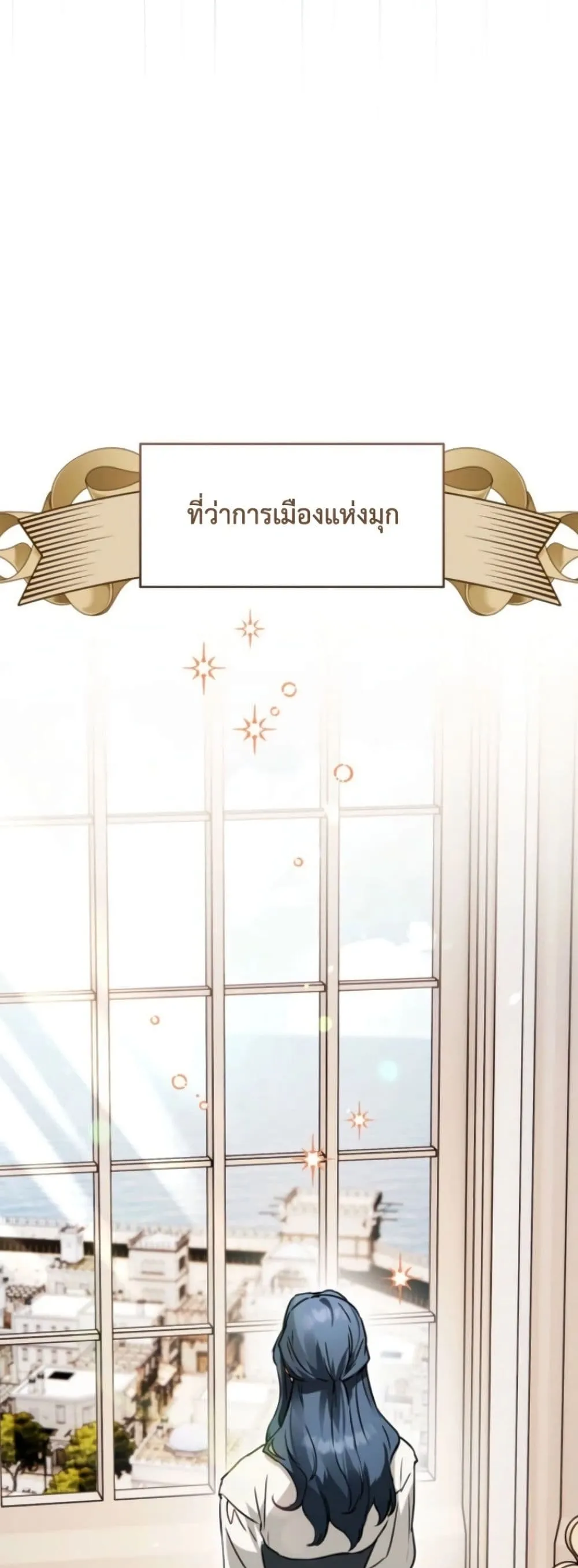 Manga-lc-com อ่านมังงะ อ่านการ์ตูน ออนไลน์ ฟรี Secretly Strong and Searching for My Daddy ตอนที่ 1 2 3 4 5 6 7 8 9 10 11 12 13 14 ฟรี ไม่มีโฆษณา Manga-lc - อ่าน มังงะ อ่าน การ์ตูน ออนไลน์ อ่านมังงะ ฟรี