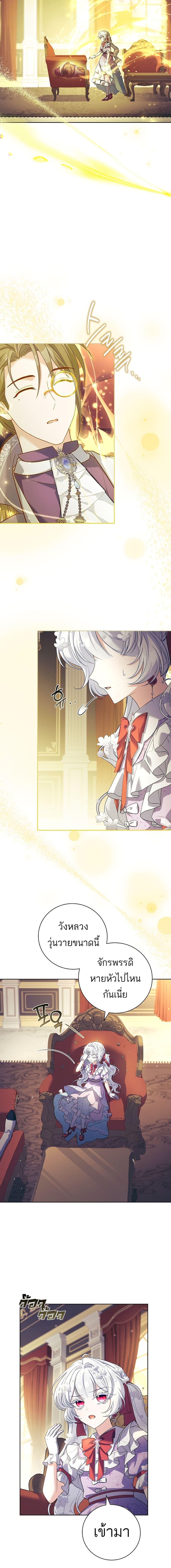 Manga-lc-com อ่านมังงะ อ่านการ์ตูน ออนไลน์ ฟรี The Father and the Daughter ตอนที่ 1 2 3 4 5 6 7 8 9 10 11 12 13 14 ฟรี ไม่มีโฆษณา Manga-lc - อ่าน มังงะ อ่าน การ์ตูน ออนไลน์ อ่านมังงะ ฟรี